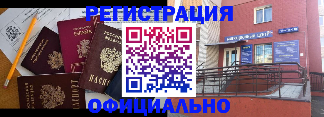 найти адрес прописки в Сафоново