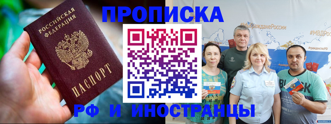 регистрация для школы в Сафоново